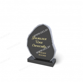 Памятник из черного гранита в форме необработанного камня-валуна. Лицевая часть гладкая, края светлые, неровные и сколотые, имитирующие природную скалу